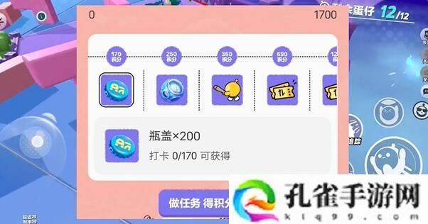 蛋仔派对打棒球动作怎么获得-打棒球动作获取方法