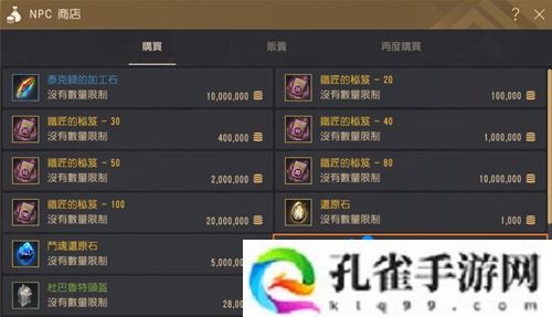 黑色沙漠炼金石怎么提炼-炼金石提炼方法