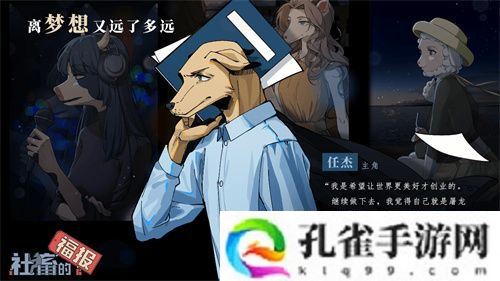 专访Muccy Games：在代码缝隙播种知识，让游戏成为认知的脚手架