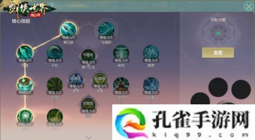 《剑侠世界起源》超爽试炼玩法森罗冥殿上线