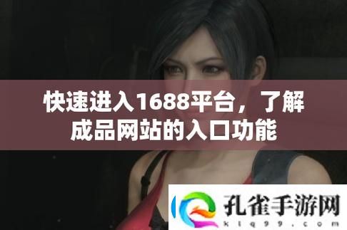 在探索中了解