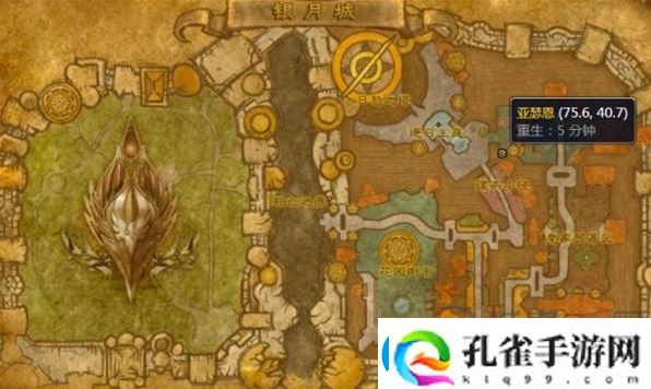 魔兽世界精金步枪图纸在哪