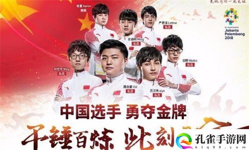 英雄联盟亚运会2022年几月几号举办 比赛开始时间介绍