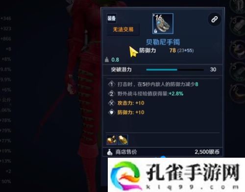 黑色沙漠武器强化可以继承吗-武器强化继承机制介绍