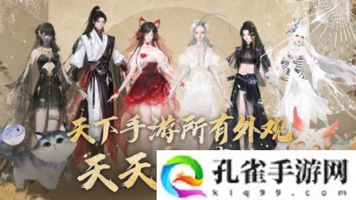 来《天下》手游 上线就送祈愿外观