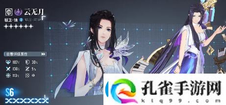 白荆回廊三十抽自选角色选择攻略图文推荐