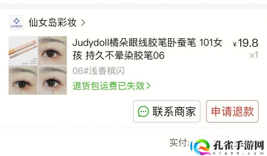如何一支笔C哭自己