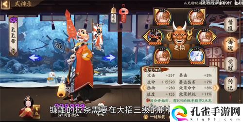 2022阴阳师SR式神哪几个值得培养 强力式神推荐