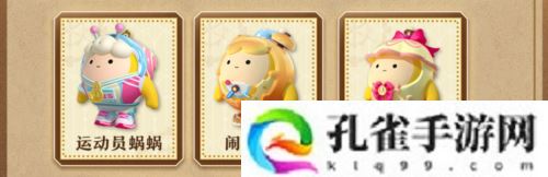 《蛋仔派对》时之回响季派对季重磅开启