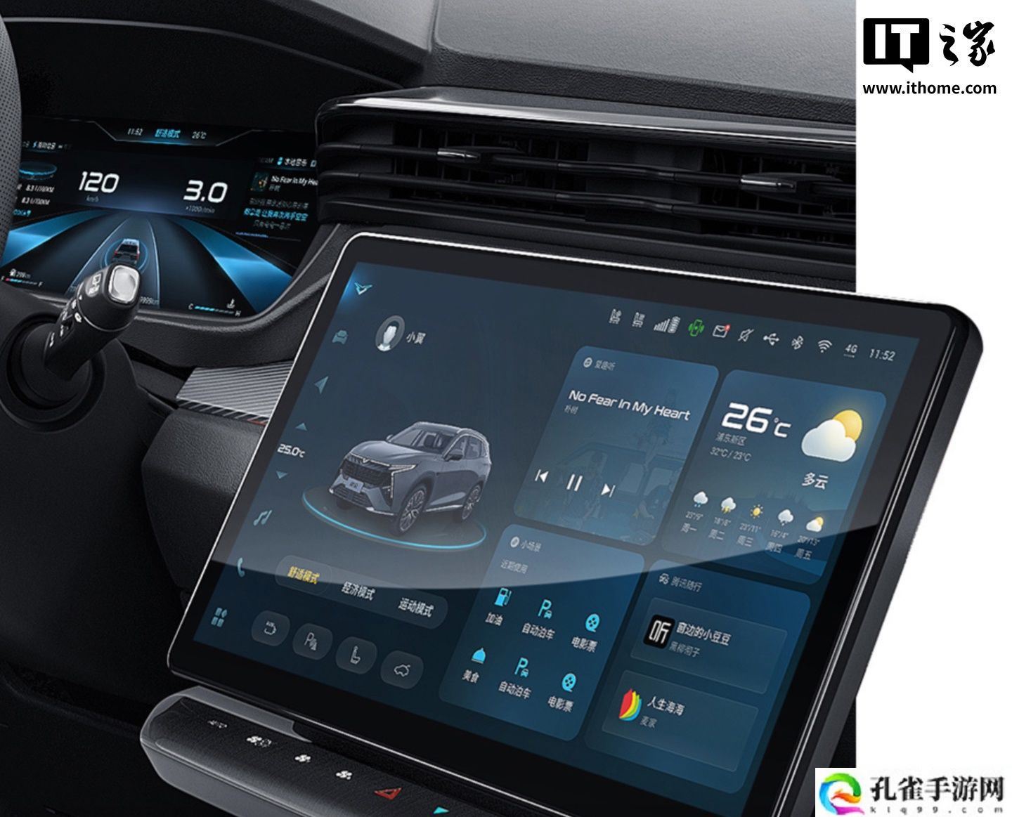 全款一口价 7.89 万元起，2025 款凯翼昆仑 SUV 上市