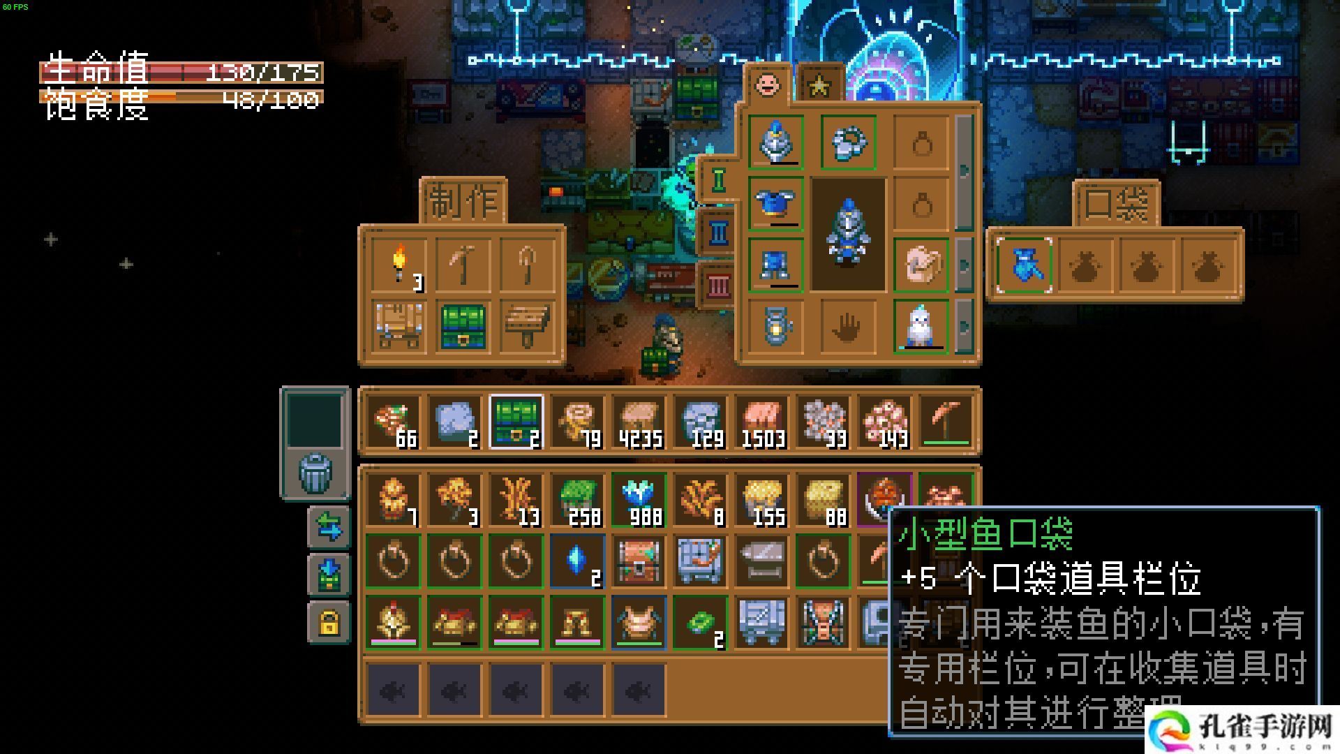 Steam 300万玩家特别好评游戏《护核纪元》1.1大版本现已更新！