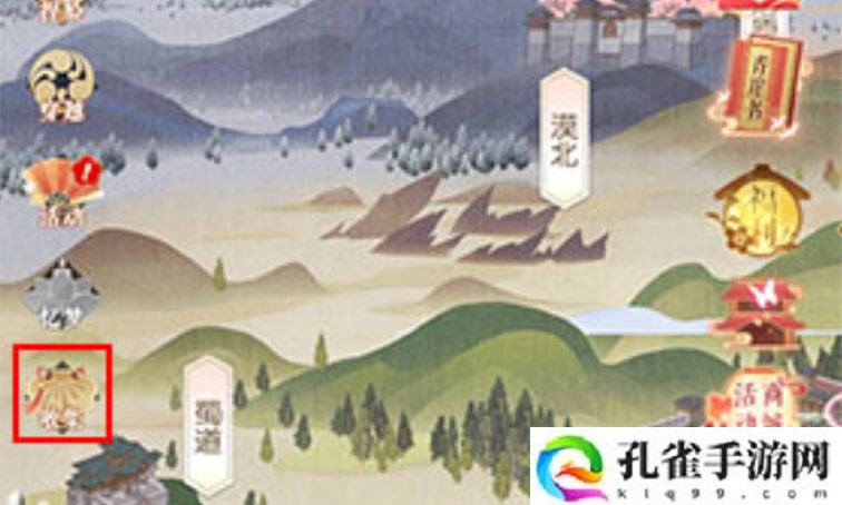 遇见逆水寒剧情怎么回顾-剧情回顾方法