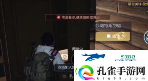 黎明觉醒兔耳朵怎么获得