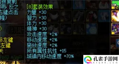 dnf火抗怎么堆到99 火属性抗性提升方法