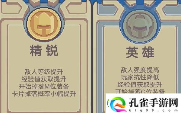 元气骑士前传m升级g方法介绍