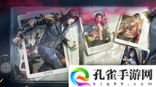 《荒野迷城》全新赛季破碎公路1月24日开启