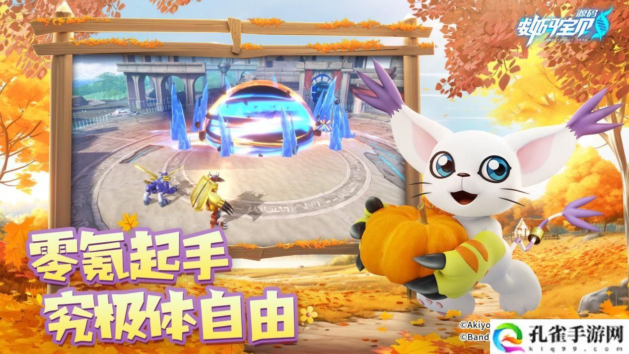 终于！超五百万孩子被选召，《数码宝贝：源码》预约火热进行中！
