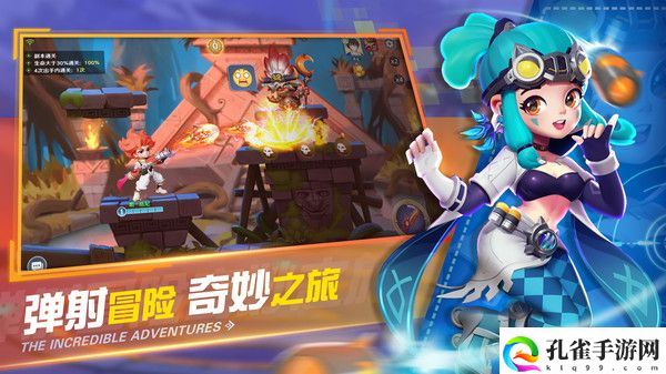 弹弹奇妙冒险电脑怎么玩