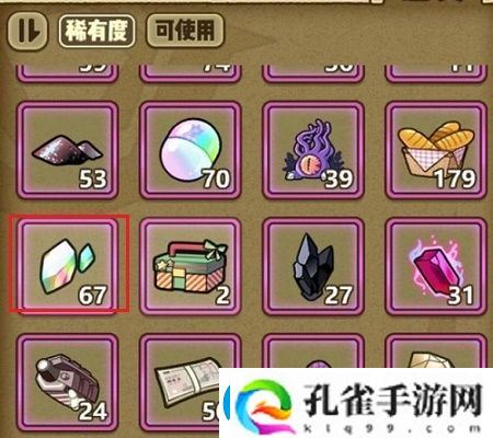 牧羊人之心元素精华碎片作用分享