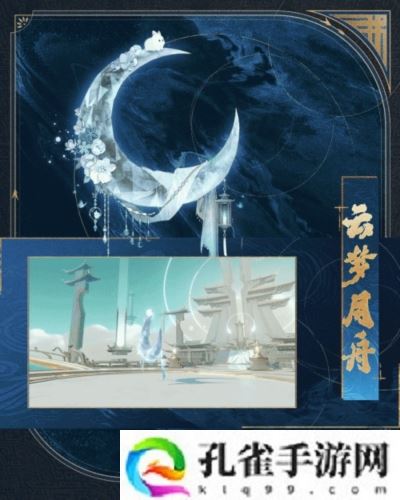 神骏相伴造型百变《封神再临》公测版本坐骑抢先看