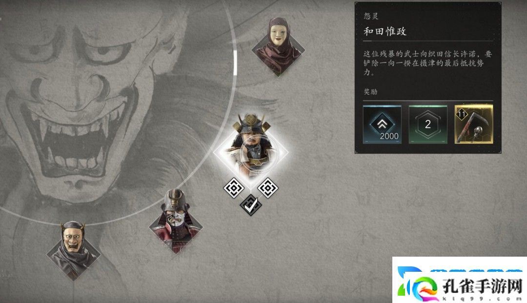 刺客信条