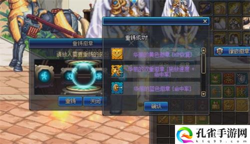 dnf时装分解可以获得什么 时装重铸获取物品介绍