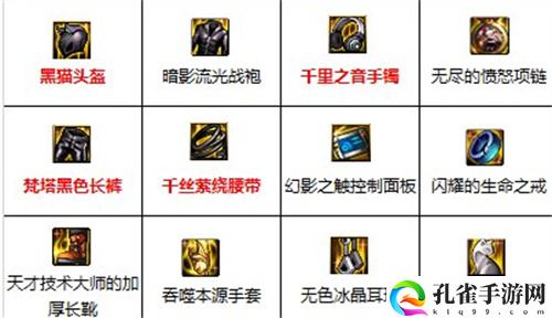 dnf男气功110版本装备搭配推荐 毕业装备怎么搭配