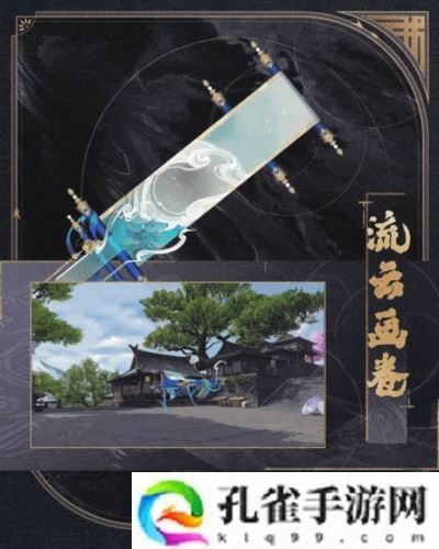 神骏相伴造型百变《封神再临》公测版本坐骑抢先看