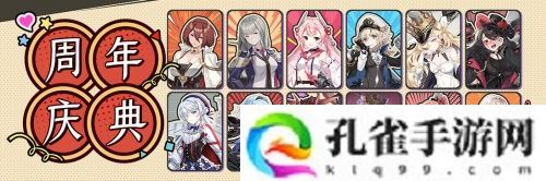 《拂晓》二周年 版本重磅登场