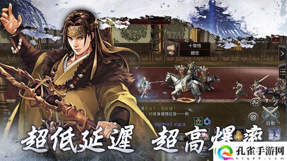 三国群英传m循环任务攻略