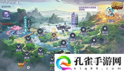 年兽机制速览《魔域口袋版》蛇年兽即将上线