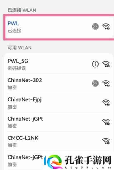鸿蒙系统怎么分享无线