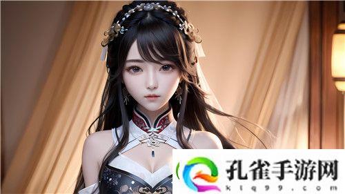 国产做受高潮软件有哪些特点和优势！