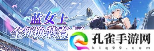《拂晓》二周年 版本重磅登场