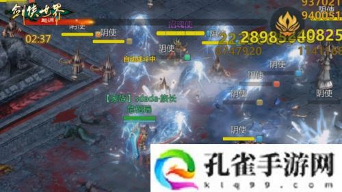《剑侠世界起源》超爽试炼玩法森罗冥殿上线