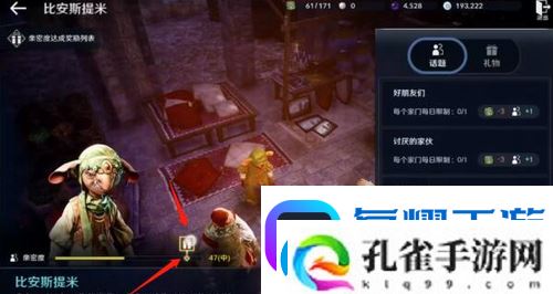黑色沙漠手游泰比罗尔香烛怎么获取黑色沙漠手游泰比罗尔香烛获取攻略