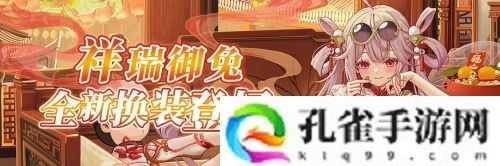 《拂晓》二周年 版本重磅登场
