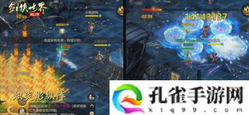 《剑侠世界起源》超爽试炼玩法森罗冥殿上线