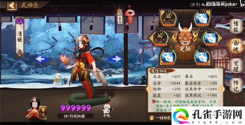2022阴阳师SR式神哪几个值得培养 强力式神推荐