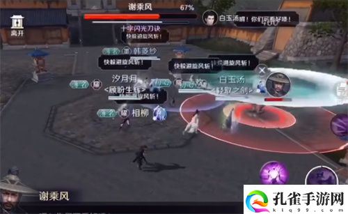 天涯明月刀手游怎么升级快 快速升级攻略
