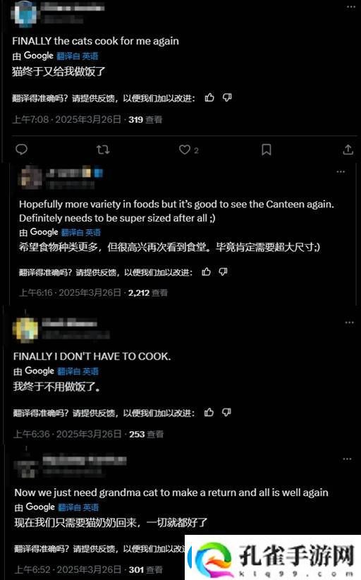 怪物猎人