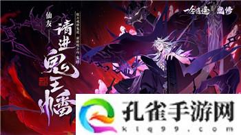 女神异闻录4黄金版图文攻略——从基础到进阶