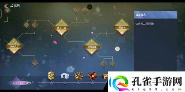 cf手游新春惊奇攻略大全