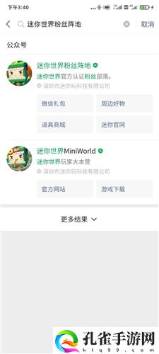 2022年迷你世界激活码最新永久 没有人用过没过期的激活码一览