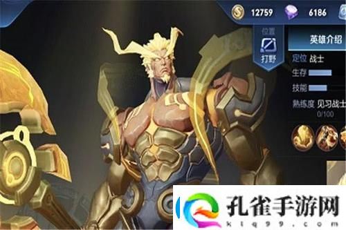 命运方舟阿尔忒弥斯冒险之书全攻略