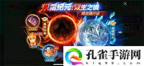 《球球大作战》神秘入侵开启，全民收集黑洞军团印记免费领超大
