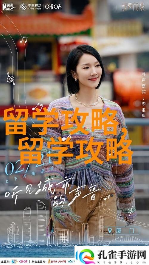 37大但人文艺术