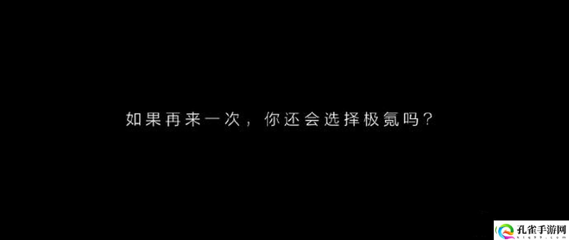 让我们站着再来一次的更新时间