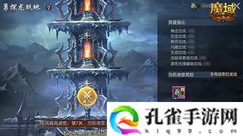 明日公测 还有魔域口袋版直播送福利一整晚