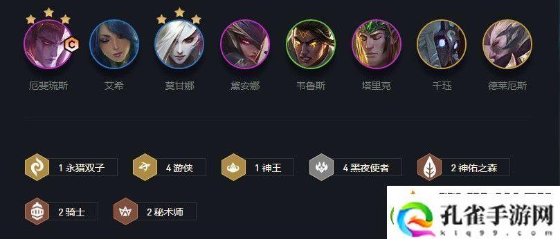 云顶之弈艾希s5出装、阵容、羁绊介绍
